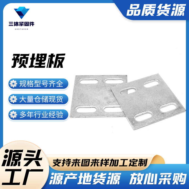 云溪三体金属制品