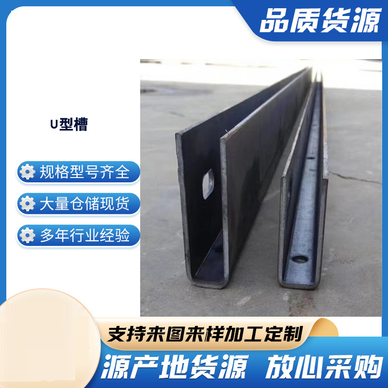 云溪玻璃U型槽钢板
